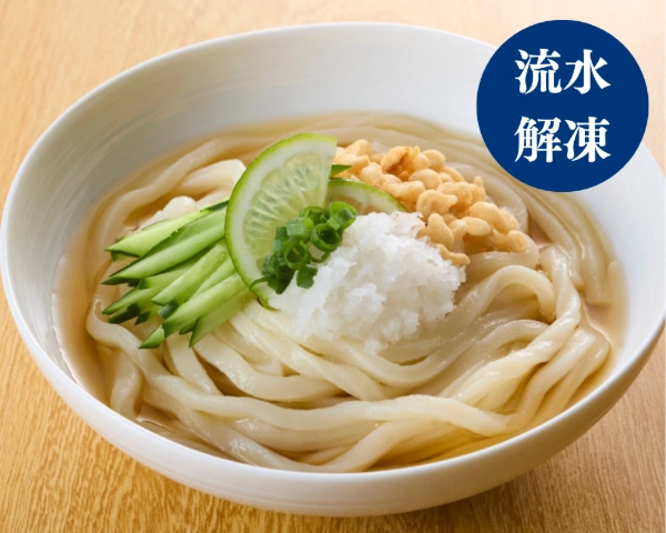 お水で解凍うどん