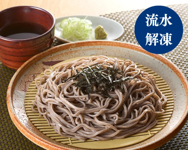 CooLiN'の冷凍武蔵野うどん